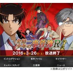 アニメ「金田一少年の事件簿」金田一一など、声優の松野太紀さん死去