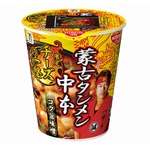 「蒙古タンメン」カップ麺の話題の食べ方商品化