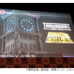 聖闘士星矢の「火時計」がフィギュア化