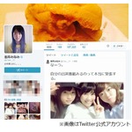 峯岸にこじはる「面倒くさい」、あまりに号泣するため&ldquo;ガマン&rdquo;望む。