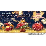 キルフェボンのXmasケーキ3種、クリスマスツリー型のタルトなど。