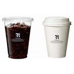 「セブンカフェ」が1億杯突破、1日1店舗あたりの販売数は約83杯。