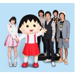 大原櫻子の「まる子」挿入歌MV、映画版の印象深いシーン散りばめる。