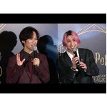 Snow Man佐久間大介、仲良しの小野賢章と「一緒にロンドンへ行きたい」（映画「ハリー・ポッター」25周年記念セレモニー）