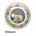 「トトロ」のイヤリープレート、ノリタケが2013年版の販売を開始。