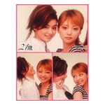 平愛梨とAKINA、幻のユニット計画あった