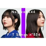井上和＆中西アルノ「THE FIRST TAKE」で乃木坂46最新曲「ネーブルオレンジ」披露