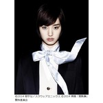 実写版「黒執事」主人役に剛力、原作ベースにしたオリジナルキャラ。