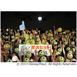 &ldquo;マイク&rdquo;の爆笑田中に大歓声、モンスターズ大学ヒット御礼イベント。