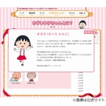 古谷徹、&ldquo;40年近く前から面識&rdquo;のTARAKOさん訃報に「ショックです」