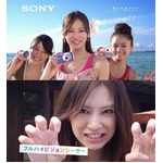 北川景子がシーサー顔マネ披露、サイバーショット新CMで沖縄を女子旅。