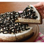 サーティワン「アイスクリームピザ」誕生