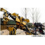 自作トランスフォーマー爆売れ、中国で勝手に製作「金のなる木だ」。