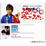 他人から15億円相続した芸人、祖母の友人との会食から始まった希有な体験。