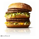 マックの夜限定&ldquo;倍バーガー&rdquo;、昼から解禁