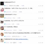「オーストラリアの日本語教科書がヤバイ」と話題、てんせいさんとは&hellip;。