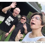 GACKT、年越しは&ldquo;大親友&rdquo;キャイ〜ン・天野ひろゆきとマレーシアで