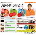 熱き修造に妻は「時に迷惑」、12歳長男「家ではちょっとクレイジー」。