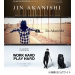 赤西仁が自主レーベルで再始動、公式ファンクラブやSNSなども案内。