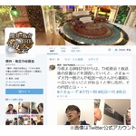 タッキーと嵐・櫻井、確執解消の&ldquo;その後&rdquo;