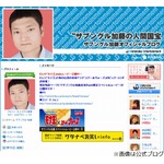 小峠が売れるきっかけを作ったザブングル加藤