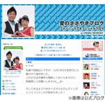 明石家サンタの暴露で芸人被害、ネットの誤った憶測で家族間に亀裂。