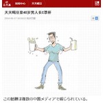 豆乳飲みすぎて胸がCカップに、「笑われる」男性が病院に助け求める。