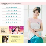 演歌歌手の八代亜紀さん死去、「復帰を目指し治療とリハビリ」の中で容態急変