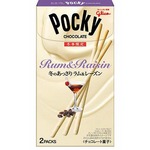 ラム＆レーズン味の白ポッキー、芳醇な香りが広がる冬の限定商品。