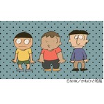 岡崎体育「みんなのうた」初登場、&ldquo;友達の家に遊びに行ったら知らない友達がいた&rdquo;曲で