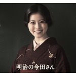 &ldquo;明治時代の今田美桜&rdquo;大好きな着物でCM撮影「すごく嬉しかった」