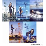 進撃のキャビンアテンダント、&ldquo;巨人&rdquo;感すごいカレンダーが話題に。