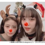 永野芽郁、クリスマスは今田美桜と「今年もパジャマでパーティーしてると思います」
