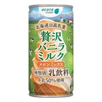 &ldquo;飲むソフトクリーム&rdquo;に赤肉メロン果汁ミックス