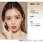 藤田ニコル、フラれた翌日に「ヒルナンデス！」生放送があった過去