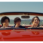 平野紫耀・神宮寺勇太・岸優太、「チキンマックナゲット」の&ldquo;たっぷり&rdquo;新CMに