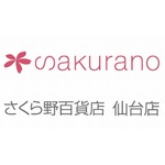 さくら野百貨店仙台店自己破産に悲しみの声続々