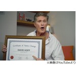 「ナイトライダー」デビッド・ハッセルホフが改名、YouTubeで喜び語る。