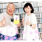 上島竜兵さんの妻、&ldquo;完全なる同期&rdquo;松村邦洋と一緒に「ヤー！」