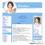 高嶋ちさ子被害の窃盗犯逮捕、新幹線で盗難のスーツケースは質屋に。