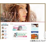 マギーは同じ家に2年は住まず、引っ越しから半年後には次の物件探し。