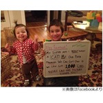 「猫飼って」兄妹を12万人支援、父が出した&ldquo;条件&rdquo;あっさりクリア。