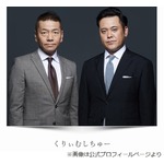 &ldquo;だっちゅーの&rdquo;元パイレーツ西本が暴露、ボキャブラ時代にくりぃむ有田が&hellip;