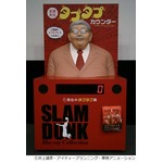 タプタプ安西先生が退院＆復活、札幌から再び全国巡回の旅に出発。