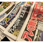 今年の新語・流行語大賞は「アレ（A.R.E.）」、野球関連は3年連続