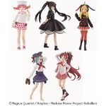 描きおろしコスチュームの魔法少女5人、「まどマギ」一番くじに新作。