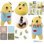 &ldquo;ふなっしーらしい&rdquo;一番くじ、顔プリントの大クッションなど全22種。