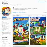 沢尻の特技は&ldquo;ボンバーマン&rdquo;、「あれ、私めちゃめちゃ大好きで&hellip;」。