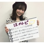 &ldquo;可愛すぎる売り子&rdquo;ほのかがTDL盗撮に一言