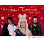 「マダム・タッソー」が初上陸、ガガやデップら19体と&ldquo;セレブ体験&rdquo;。